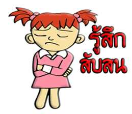 I'm Lucky & MINI chan sticker #10499910