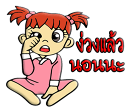 I'm Lucky & MINI chan sticker #10499911