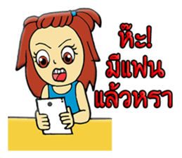 I'm Lucky & MINI chan sticker #10499913