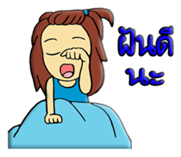 I'm Lucky & MINI chan sticker #10499915