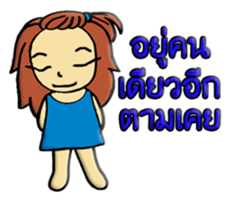 I'm Lucky & MINI chan sticker #10499916