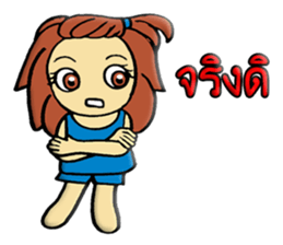 I'm Lucky & MINI chan sticker #10499917