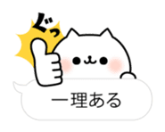 The exaggerated too cat(Balloon ver.) sticker #10499926