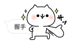 The exaggerated too cat(Balloon ver.) sticker #10499927