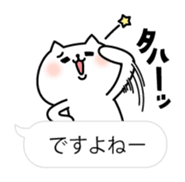 The exaggerated too cat(Balloon ver.) sticker #10499929