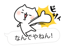 The exaggerated too cat(Balloon ver.) sticker #10499930