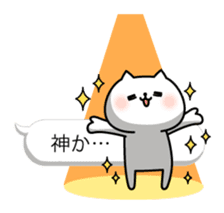 The exaggerated too cat(Balloon ver.) sticker #10499931