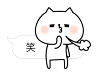 The exaggerated too cat(Balloon ver.) sticker #10499938