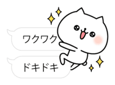 The exaggerated too cat(Balloon ver.) sticker #10499943