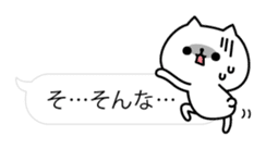 The exaggerated too cat(Balloon ver.) sticker #10499946