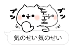 The exaggerated too cat(Balloon ver.) sticker #10499951