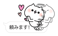 The exaggerated too cat(Balloon ver.) sticker #10499952