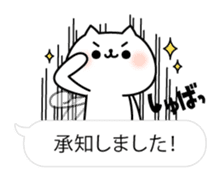 The exaggerated too cat(Balloon ver.) sticker #10499954