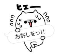 The exaggerated too cat(Balloon ver.) sticker #10499955