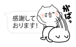 The exaggerated too cat(Balloon ver.) sticker #10499957