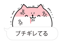 The exaggerated too cat(Balloon ver.) sticker #10499959