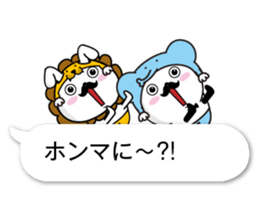 fukidasikarahige3 sticker #10500000