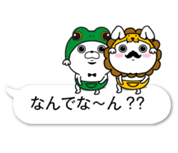 fukidasikarahige3 sticker #10500001