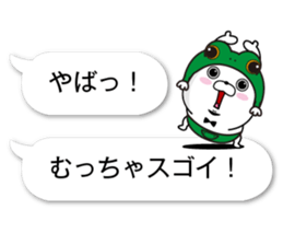 fukidasikarahige3 sticker #10500004