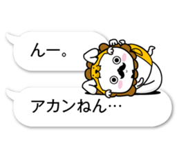 fukidasikarahige3 sticker #10500005