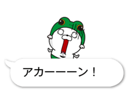 fukidasikarahige3 sticker #10500006