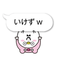 fukidasikarahige3 sticker #10500007