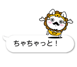 fukidasikarahige3 sticker #10500008