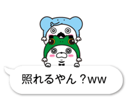 fukidasikarahige3 sticker #10500009