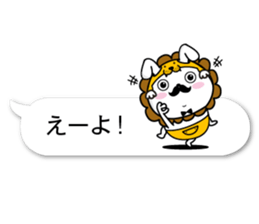 fukidasikarahige3 sticker #10500010