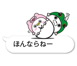 fukidasikarahige3 sticker #10500012