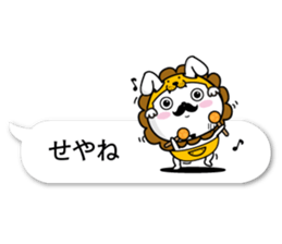 fukidasikarahige3 sticker #10500013