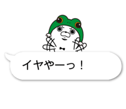 fukidasikarahige3 sticker #10500014