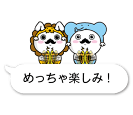 fukidasikarahige3 sticker #10500015