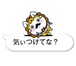 fukidasikarahige3 sticker #10500016