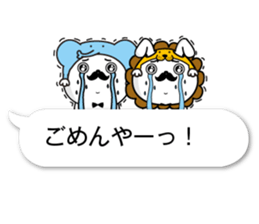 fukidasikarahige3 sticker #10500017