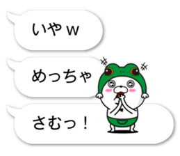 fukidasikarahige3 sticker #10500018