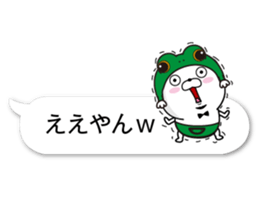 fukidasikarahige3 sticker #10500019