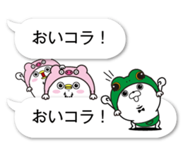 fukidasikarahige3 sticker #10500022