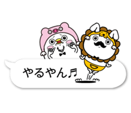 fukidasikarahige3 sticker #10500023