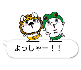 fukidasikarahige3 sticker #10500024