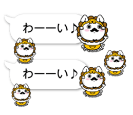 fukidasikarahige3 sticker #10500025