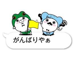 fukidasikarahige3 sticker #10500026