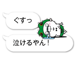 fukidasikarahige3 sticker #10500027