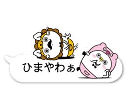 fukidasikarahige3 sticker #10500028