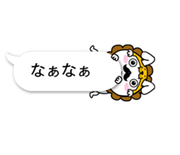 fukidasikarahige3 sticker #10500029