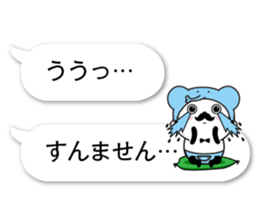 fukidasikarahige3 sticker #10500030