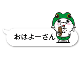 fukidasikarahige3 sticker #10500031