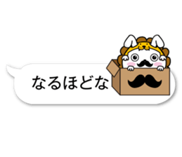 fukidasikarahige3 sticker #10500032