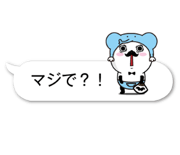 fukidasikarahige3 sticker #10500033