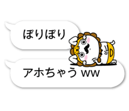 fukidasikarahige3 sticker #10500034